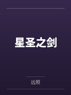 洛莉娜