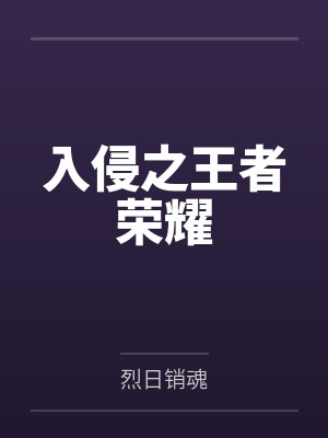 门少龙小雪