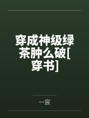 乔乐唐默