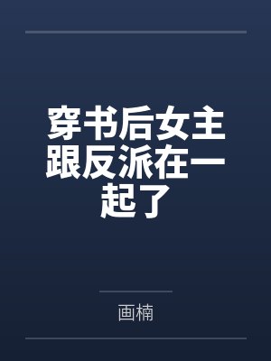 江知明秀