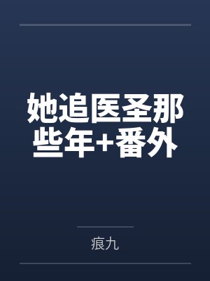 察陵湄宁澜