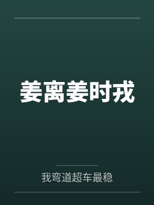 摄心