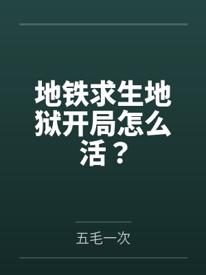 李搔