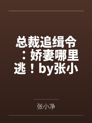 南国风云:大梦一场空